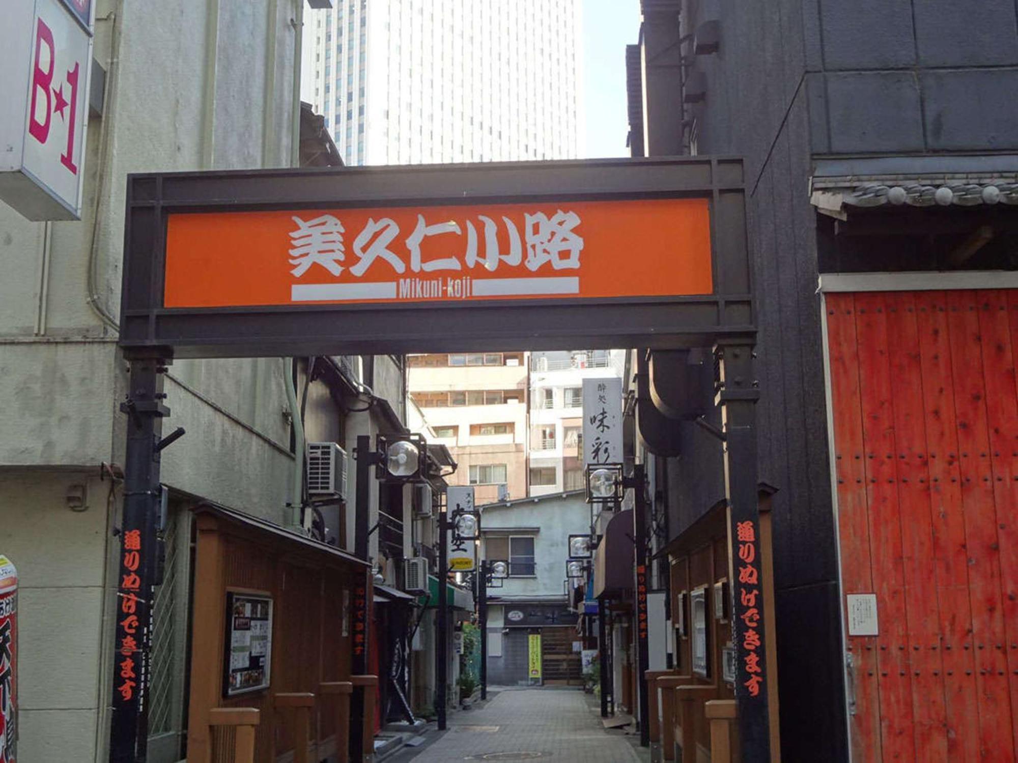 Hotel Resol Ikebukuro Tokyo Ngoại thất bức ảnh